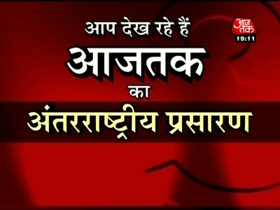 Aaj Tak International