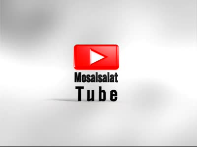 Mosalsalat Tube