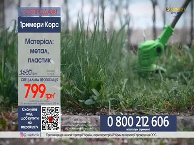 Rozpakuy Hit Line